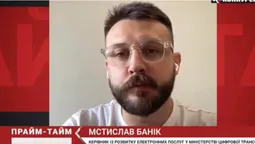У Мінцифрі розповіли як можна застосувати штучний інтелект у судах України (відео)