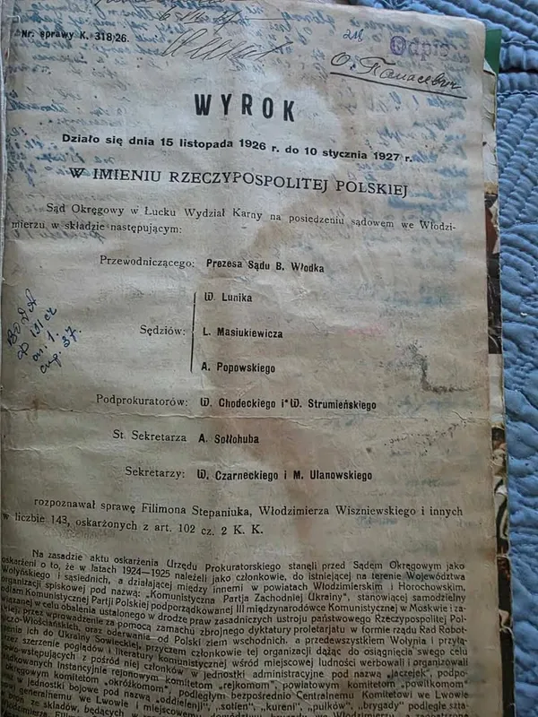 На Волині жив праведник: онука шукає його сусідів та знайомих (фото)