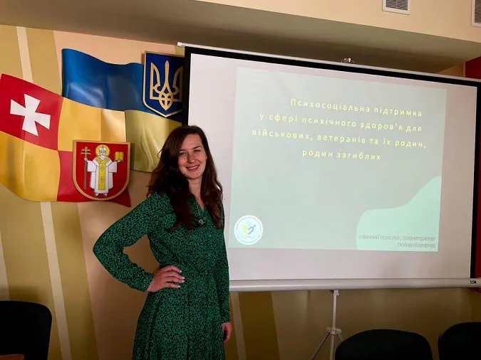 Любава Казмірчук. Фото зі соцмереж психологині.