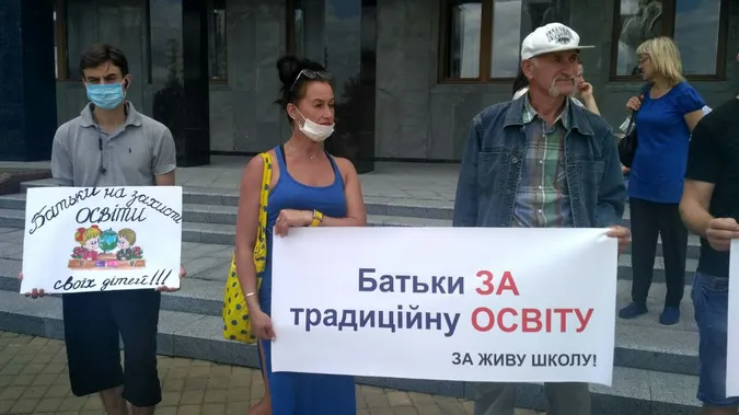 У Луцьку батьки влаштували акцію проти дистанційного навчання (фото)