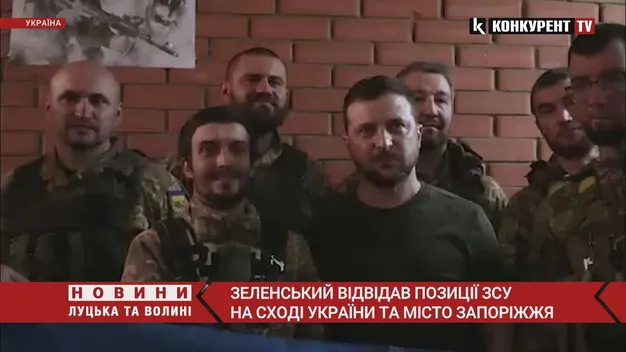 Зеленський відвідав Запоріжжя та Донбас: подробиці поїздки на передову (відео)