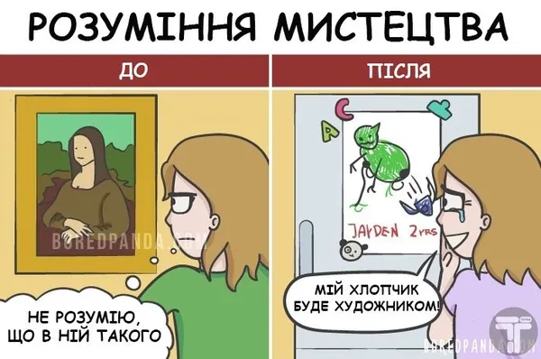 20 брутальних, але чесних картинок, які якнайкраще ілюструють життя подружжя з дитиною