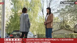 «Безпечна доставка»: у лучанки вкрали з картки 29 тисяч гривень (відео)