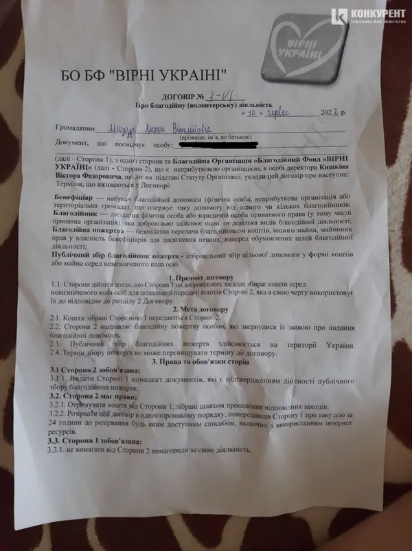 У Луцьку діти заробляють, збираючи гроші на ЗСУ: що з цим не так (фото, відео)
