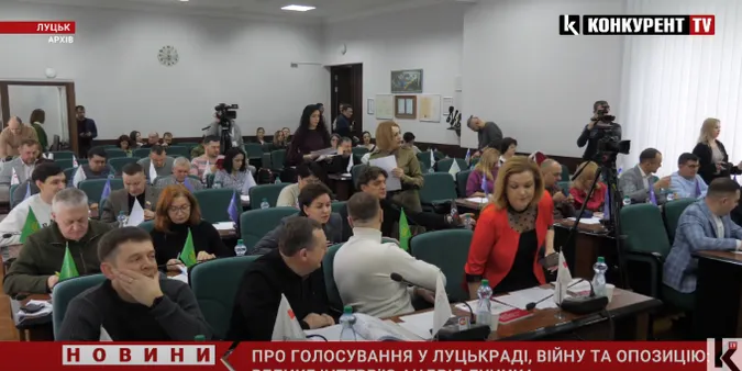 Чи платять депутатам Луцькради за голосування (відео)