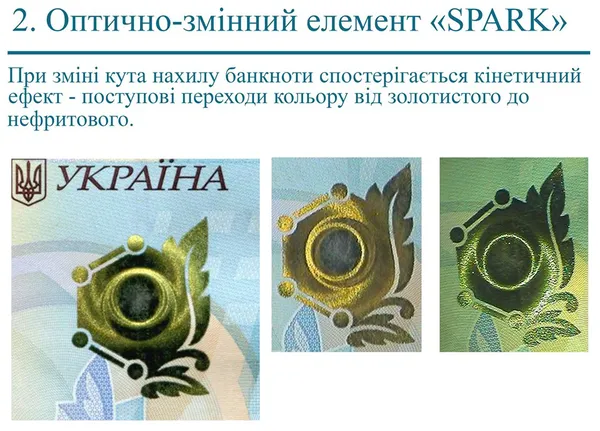 1000 гривень: що волинянам треба знати про нову банкноту