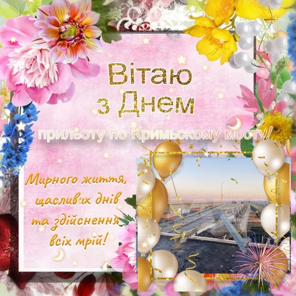 Кримський міcт втомився: добірка мемів (оновлено)