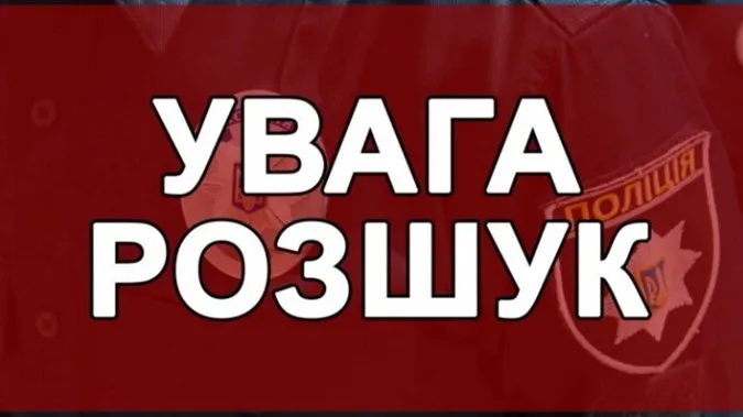Вийшов з дому і не повернувся: розшукують 65-річного ковельчанина