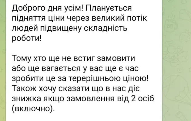 Як чоловіки втікають з України і скільки це коштує
