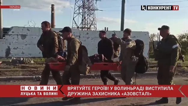Врятувати Героїв: у Волиньраді виступила дружина захисника «Азовсталі» (відео)