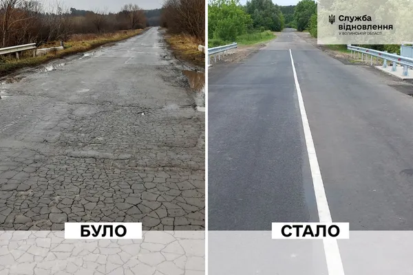 Вперше з 1980 року: у Луцькому районі відремонтували напівзруйнований міст (фото)