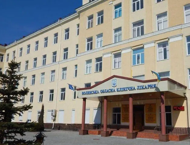 Як працює Волинська обласна лікарня в період воєнного стану