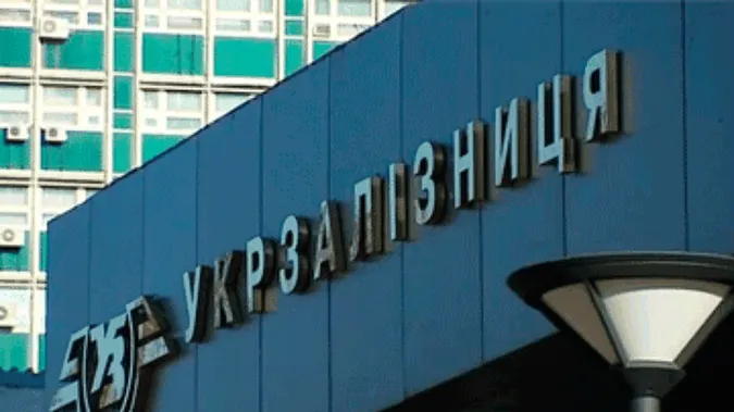 «Укрзалізниця» надаватиме житло своїм працівникам