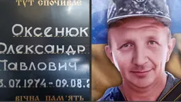 У Маневичах попрощалися з померлим воїном Олександром Оксенюком (фото)