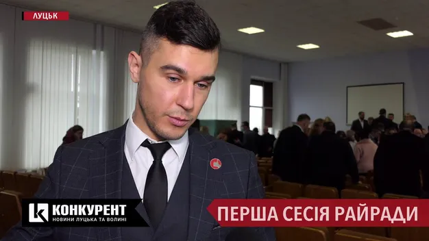 У Луцькій районній раді утворили сім фракцій (ПЕРЕЛІК)