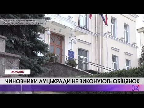 «Замилюють лучанам очі», - Андрій Покровський про діяльність міської влади (відео)