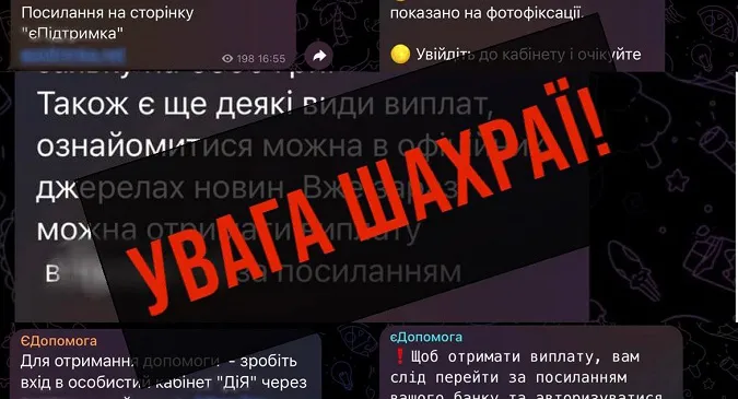 Шахраї ошукали трьох волинян на майже 90 тисяч гривень