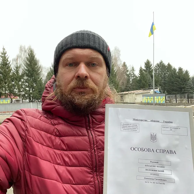 Сашко Положинський став контрактником ЗСУ