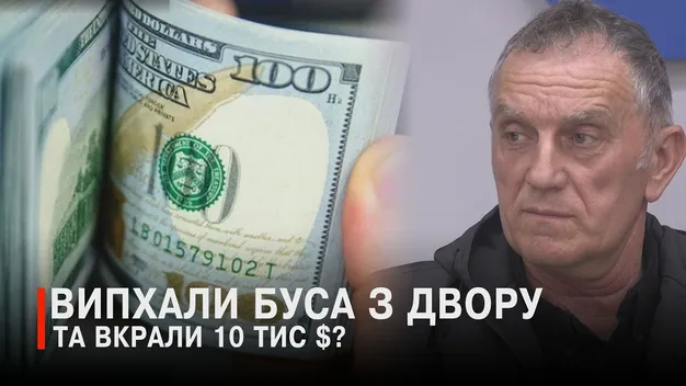 На Волині поліцію звинувачують у крадіжці 10 тисяч доларів: що сталося (відео)