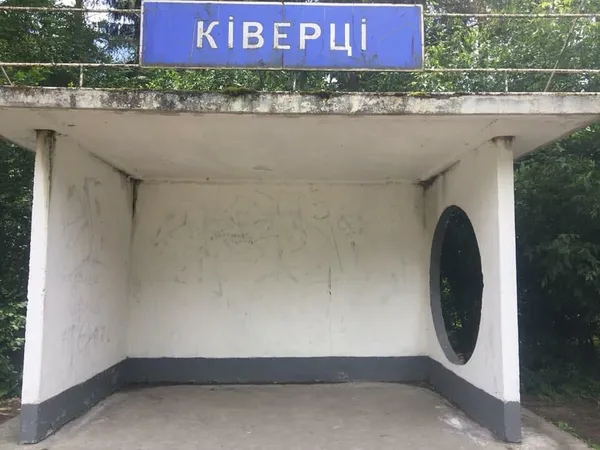 На Волині зупинку «одягнули» у вишиванку (фото) 