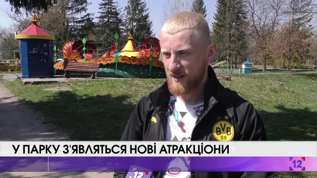 Без “Човників” і ”Сонечка”: атракціони у луцькому парку готують до відкриття (відео)