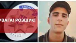 На Волині розшукують зниклого безвісти військового-контрактника (фото)