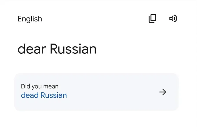 «Dead Russians»: роскомнагляд звинуватив Google-перекладач у погрозах росіянам
