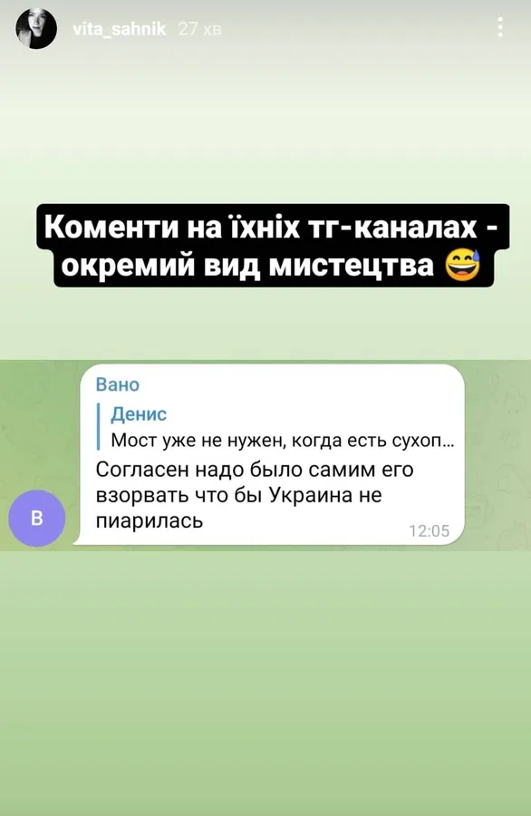 Спецоперація йде чітко по плану. З мостом - то так і було задумано :D