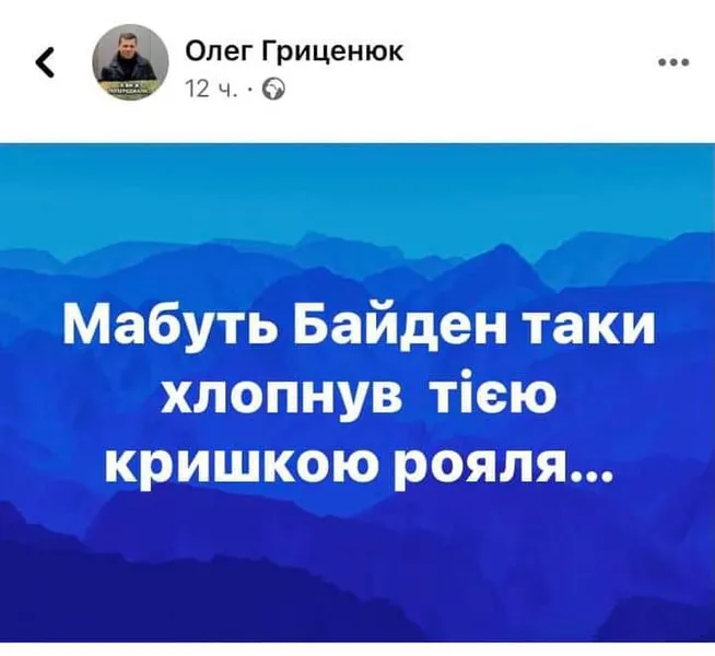 Байден притиснув кришку рояля: мережа жартує про блокування каналів Медведчука (фото)