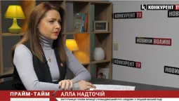 Про роботу депутатів, співпрацю з громадами та участь жінок в політиці. Прайм-Тайм з Аллою Надточій (відео)