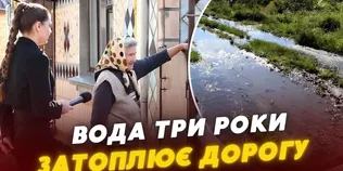 Вода заливає всю вулицю: у Луцьку понад три роки не ремонтують пошкоджену трубу (відео)