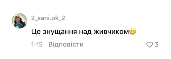 Мережа вибухнула мемами про новий, прозорий «Живчик» (фото)
