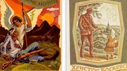 Великдень у підпіллі: якими були святкові листівки воїнів УПА (фото)