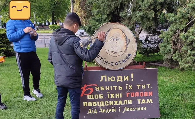 У центрі Луцька б'ють путіна (фото, відео)