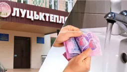 У Луцьку підняли вартість тарифів на гарячу воду та тепло (фото)