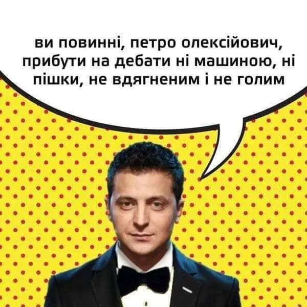 «Батл аналізів»: соцмережі вибухнули жартами про кандидатів