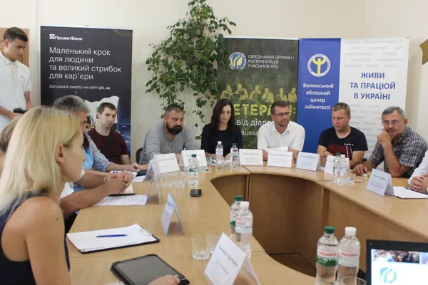 У Луцьку відбувся семінар із працевлаштування для учасників АТО/ООС (фото)