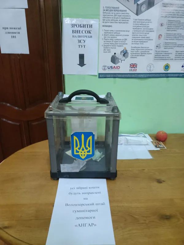 На підтримку ЗСУ: у Підгайцівській громаді влаштовують благодійні кіноперегляди (фото)
