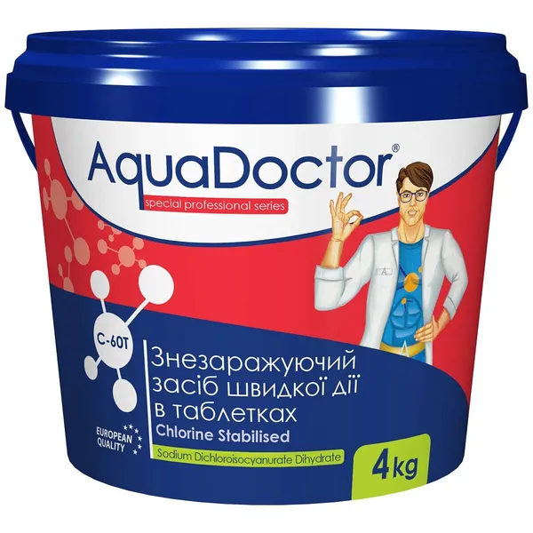 Таблетки для басейну – чиста вода весь сезон