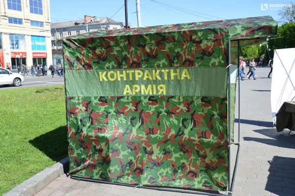 У Луцьку закликають вступити у війська ЗСУ