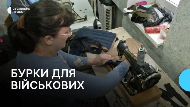Бійцям треба теплі речі: пенсіонерки з Волині шують бурки для військових (відео)