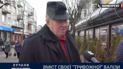 Ліки та автомат: лучани розповіли, що покладуть у свою «тривожну» валізу (відео)