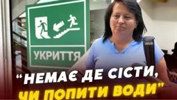 Куди ховатися під час тривоги: у Луцьку містяни скаржаться на стан укриттів (відео)
