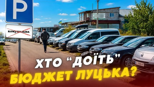 Хто окупував найбільший авторинок заходу України та доїть з нього мільйони?