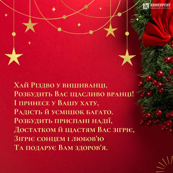 Ви точно захочете відправити їх родичам: привітання з Різдвом у картинках