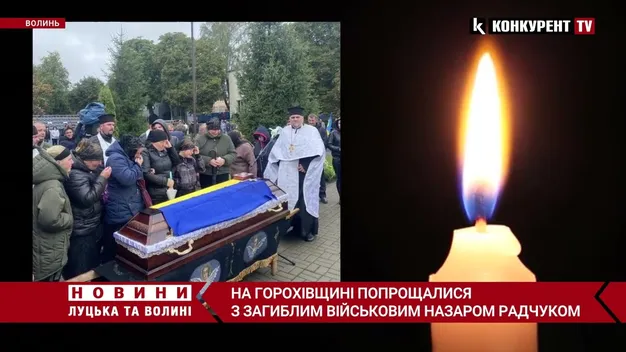 На Волині провели в останню путь загиблого Героя – Назара Радчука (відео)