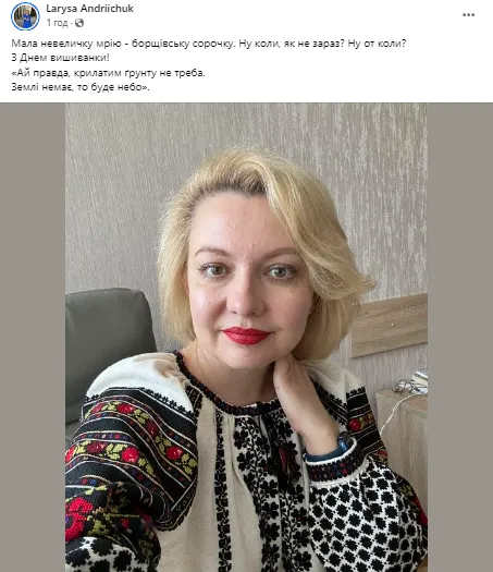 Неймовірні взори: волиняни зачарували мережу світлинами у вишиванках (фото)