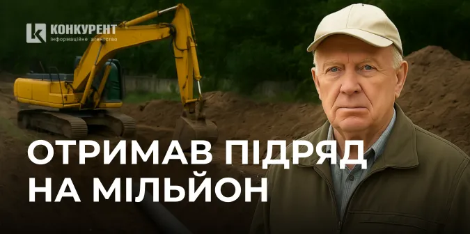 Фото ілюстративне