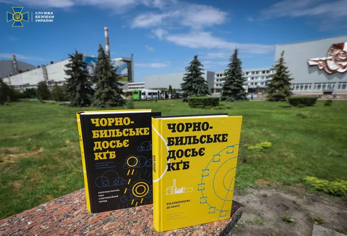 Аварії на ЧАЕС були і до квітня 1986: архів СБУ розсекретив деталі