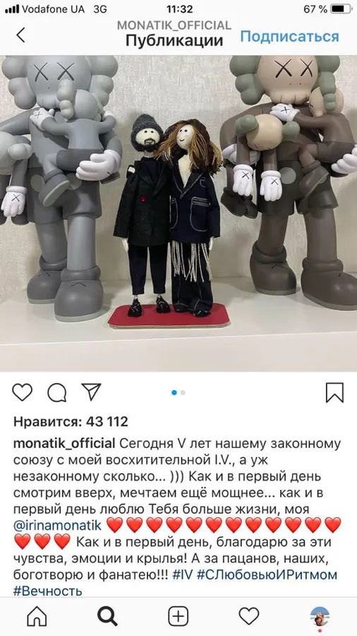 Співак з Луцька святкує дерев'яне весілля